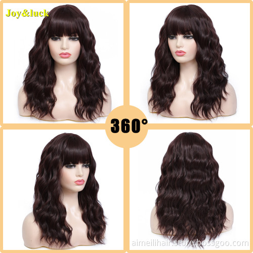 Wholesale Wigs With Bangs Brown Color Machine Made Finger Wave Ladies Hairstyle Natural Water Wave Party Cosplay Synthetic Wigs